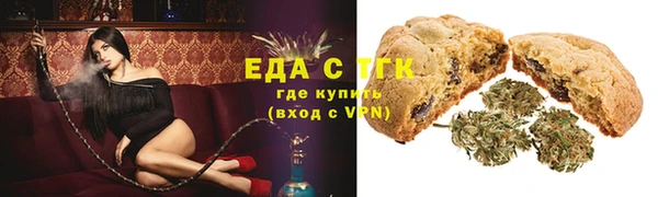 шишки Аркадак